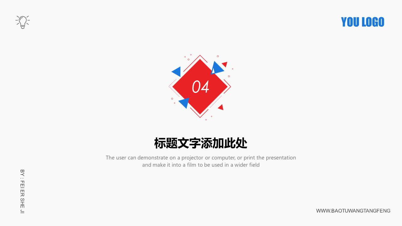 高端商务 (20).pptx